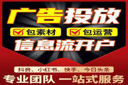 今日头条信息流案例：如何实现精准营销