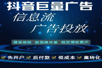 快手信息流广告的投放流程及成功案例分享